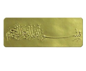 Lettering Sticker 12